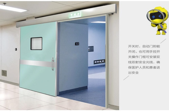 南通宠物医院防护铅门